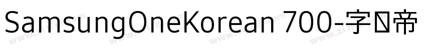 SamsungOneKorean 700字体转换